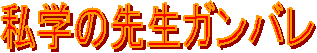 w̐搶Ko